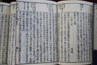 正文 音訓　新刻文選正文　全部13冊