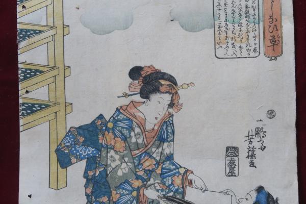 蚕やしなひ草 蚕種 芳藤画 | 芳藤画 （一鵬斎 芳藤／歌川 芳藤