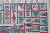 日枝神田両社御祭禮壽古録　芳艶画