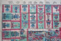 日枝神田両社御祭禮壽古録　芳艶画
