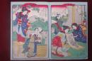 東都錦繪帖　全　蠶養草　全20枚 　浮世絵　錦絵　版画