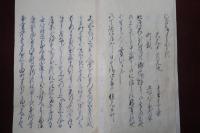 江戸大焼記　弘化3年