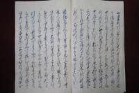 江戸大焼記　弘化3年