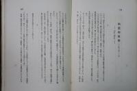 映画藝術史