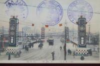 大正四年十一月　御大禮記念　彩色絵はがき　5種