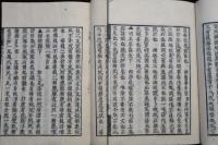 俱舎論愚聞記　全20冊