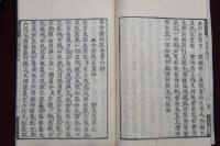 俱舎論愚聞記　全20冊
