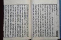 俱舎論愚聞記　全20冊
