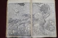 繪入　山枡太夫榮枯物語　全5冊　葛飾北斎 画