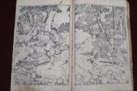 繪入　山枡太夫榮枯物語　全5冊　葛飾北斎 画