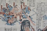 上方震下り　瓢磐鯰の化物　一名難獣といふ　ナマズ繪