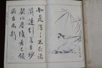 日本書畫人名辞書正編　上中下　續編　上中下　名家書畫談　完