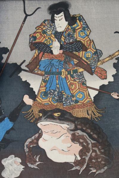 見立三十六句撰 天竺徳兵衛 一陽齋豊國畫(豊國畫) / ほその書店 見立三十六句撰 天竺徳兵衛 一陽齋豊國畫(豊國畫) / ほその書店