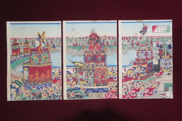 東京諸神社大祭之圖 山車 歌川芳藤画 3枚続(芳藤画) / 古本、中古本