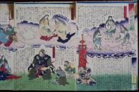 大日本開闢国恩之解　大国主命西王母之由来　國輝畫　3枚続
