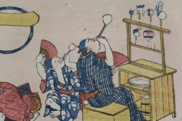 志ん板新工風 役者名尽はん志物 判じ絵 / ほその書店 / 古本