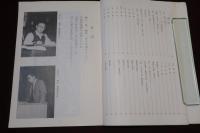眞教　宗教法人　眞生会　会員・教師募集