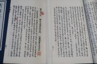 劉國龍抄本紅桜夢　2帙16冊揃