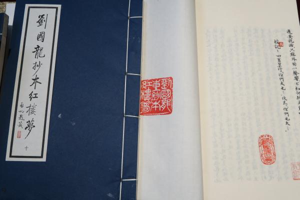 Amazon.co.jp: 古書 珍品旧蔵 清代 超希少 線裝 中国古書 全巻4