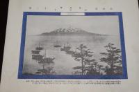 北海道十二景　一名蝦夷みやげ