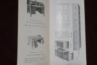 オールスチール　金庫及事務用器具　千代田組金庫部　カタログ