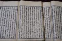 沙石集　全10巻
