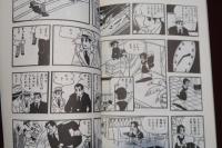 四枚の女王　クイン