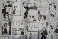 四枚の女王　クイン