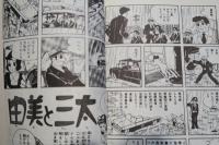 四枚の女王　クイン