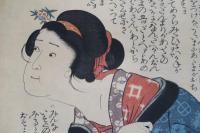 當世百面相　歌川 芳幾