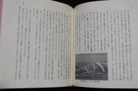 丸子の昔語り