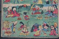 志ん板　おばけのよめ入　國麿画