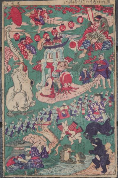 見立三十六句撰 天竺徳兵衛 一陽齋豊國畫(豊國畫) / ほその書店 見立三十六句撰 天竺徳兵衛 一陽齋豊國畫(豊國畫) / ほその書店