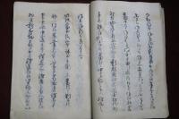 千曲川通舩一件　（千隅川通舟壱件）　天保14年