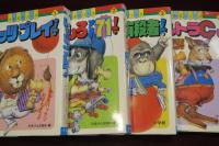 けん玉シリーズ　全4冊　レッツ・プレイ　おもしろプレイ71　きみも有段者　ウルトラCにチャレンジ