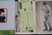 けん玉シリーズ　全4冊　レッツ・プレイ　おもしろプレイ71　きみも有段者　ウルトラCにチャレンジ