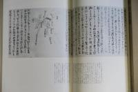 藤村の書簡