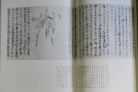 藤村の書簡