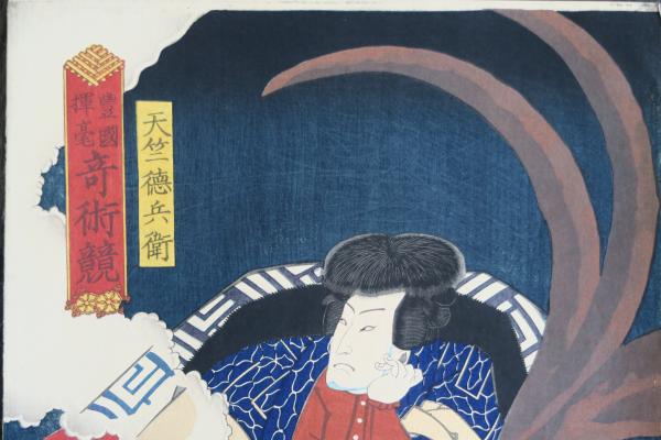 浮世絵、東都贔屓鏡、三代豊国画 美術品・アンティーク