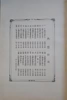 農作物害蟲圖解