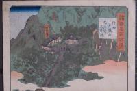 諸國名所百景　信州戸隠山九頭龍大権現