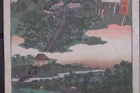諸國名所百景　信州戸隠山九頭龍大権現
