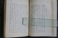 大宇宙觀　全
