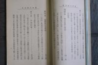 救世大論