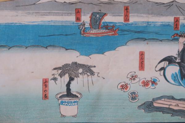Amazon.co.jp: 浅井コレクション全集1 浮世絵 錦絵 国芳