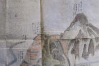 松尾古城全図　
