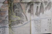 松尾古城全図　