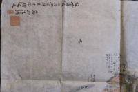 松尾古城全図　