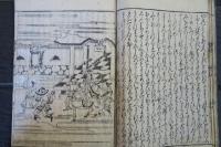 曽我物語　全12冊