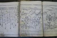 曽我物語　全12冊